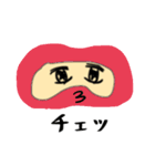 アイマスクのすーちゃん（個別スタンプ：20）