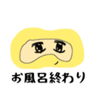 アイマスクのすーちゃん（個別スタンプ：23）