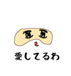 アイマスクのすーちゃん（個別スタンプ：28）