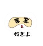 アイマスクのすーちゃん（個別スタンプ：29）