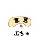 アイマスクのすーちゃん（個別スタンプ：30）