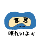 アイマスクのすーちゃん（個別スタンプ：31）