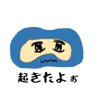 アイマスクのすーちゃん（個別スタンプ：32）