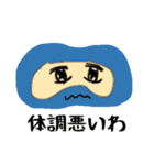 アイマスクのすーちゃん（個別スタンプ：33）