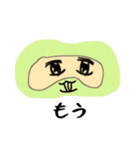 アイマスクのすーちゃん（個別スタンプ：34）