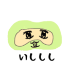 アイマスクのすーちゃん（個別スタンプ：35）