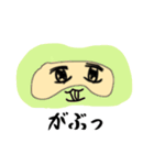 アイマスクのすーちゃん（個別スタンプ：36）