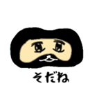 アイマスクのすーちゃん（個別スタンプ：37）