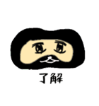 アイマスクのすーちゃん（個別スタンプ：38）