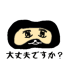 アイマスクのすーちゃん（個別スタンプ：39）