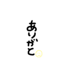 日常会話(｀▽´)（個別スタンプ：4）