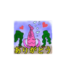 ぎょぎょっ（個別スタンプ：1）