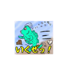 ぎょぎょっ（個別スタンプ：2）