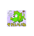 ぎょぎょっ（個別スタンプ：3）