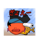 ぎょぎょっ（個別スタンプ：5）