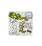 ぎょぎょっ（個別スタンプ：7）