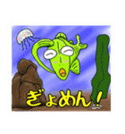 ぎょぎょっ（個別スタンプ：11）