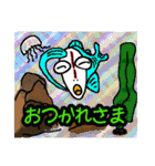 ぎょぎょっ（個別スタンプ：12）