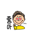 こーちゃその日常会話（個別スタンプ：1）