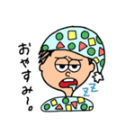 こーちゃその日常会話（個別スタンプ：2）