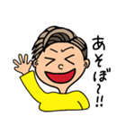 こーちゃその日常会話（個別スタンプ：3）