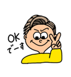 こーちゃその日常会話（個別スタンプ：14）