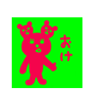 ミミくーま©のスタンプ（個別スタンプ：1）