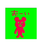 ミミくーま©のスタンプ（個別スタンプ：3）