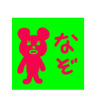 ミミくーま©のスタンプ（個別スタンプ：4）