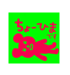 ミミくーま©のスタンプ（個別スタンプ：8）