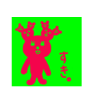 ミミくーま©のスタンプ（個別スタンプ：12）