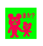 ミミくーま©のスタンプ（個別スタンプ：17）