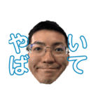 2年愛組『男』（個別スタンプ：1）