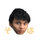 2年愛組『男』（個別スタンプ：2）