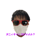2年愛組『男』（個別スタンプ：4）