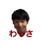 2年愛組『男』（個別スタンプ：7）