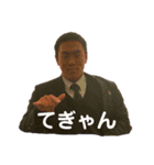 2年愛組『男』（個別スタンプ：8）