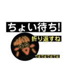 いなちゃんのスタンプ、ブラックボード編（個別スタンプ：8）