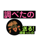 いなちゃんのスタンプ、ブラックボード編（個別スタンプ：14）