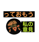 いなちゃんのスタンプ、ブラックボード編（個別スタンプ：15）