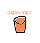 〜〜買ってきてスタンプ（個別スタンプ：2）