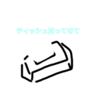 〜〜買ってきてスタンプ（個別スタンプ：17）