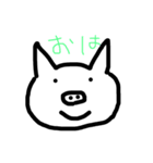 ぶたのひとこと（個別スタンプ：1）