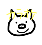 ぶたのひとこと（個別スタンプ：4）