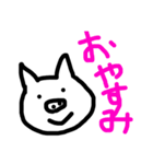 ぶたのひとこと（個別スタンプ：7）