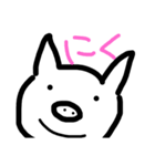 ぶたのひとこと（個別スタンプ：8）