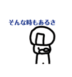 わっさんのポジティブスタンプ（個別スタンプ：3）