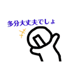 わっさんのポジティブスタンプ（個別スタンプ：5）