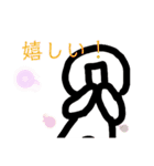 わっさんのポジティブスタンプ（個別スタンプ：6）