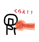 わっさんのポジティブスタンプ（個別スタンプ：11）